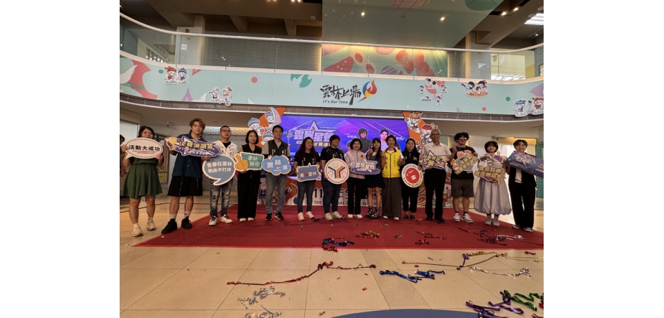 【雲耀星聲歌唱選秀大賞】決賽演唱會 即將於10月25日雲林表演廳熱力登場(圖)