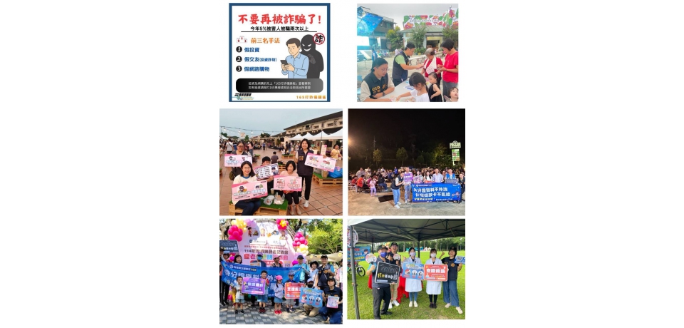 雲林警局連假防詐宣導早、中、晚不打烊 呼籲民眾「不要再被騙！」(圖)