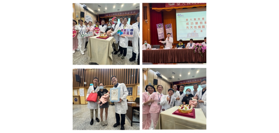臺大醫院雲林分院成功搶救新生兒先天性橫膈膜疝氣(圖)