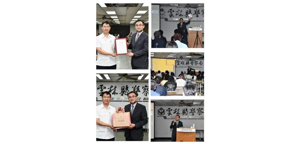 雲林縣警察局聘任鄧湘全律師擔任法律顧問 加強保障員警自身權利與執法權力(圖)