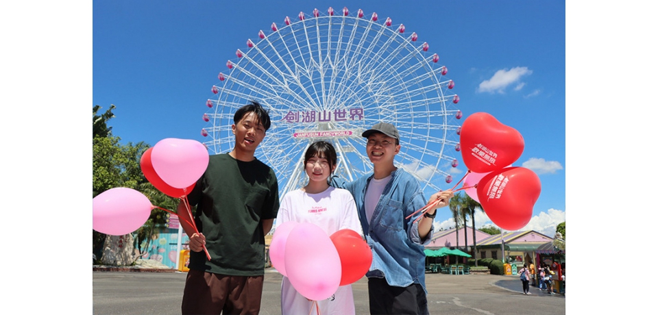 酷咖玩樂園！ 劍湖山世界響應「2025台灣咖啡節」推出限時體驗票種(圖)