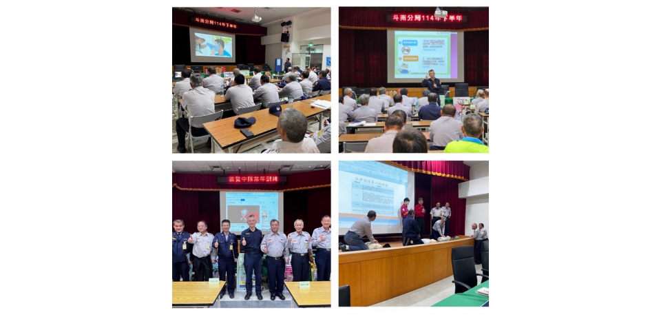 義警人員無私奉獻長達20、30年 斗南警114年下半年義警常年訓練表揚(圖)