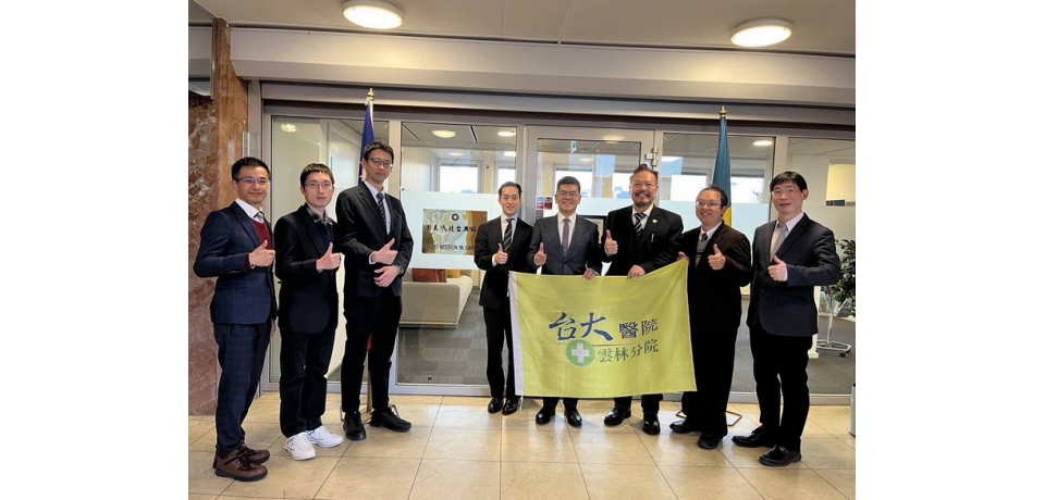 跨越北歐三國、取經九大典範　臺大雲林分院以智慧與人本引領「健康台灣」(圖)