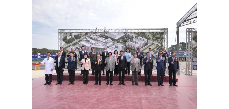 總統賴清德親臨動土　臺大雲林啟動百億級醫療大樓打造嘉南平原醫療燈塔(圖)