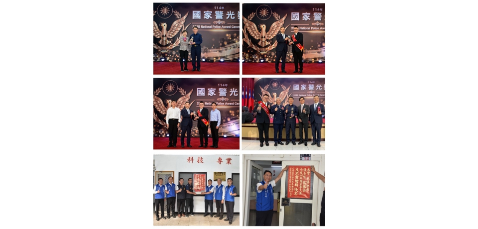 雲林警察雙料奪「國家警光獎」 治安績效獲中央肯定  展現雲林治安硬實力(圖)