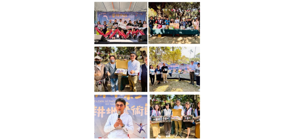 第七屆2025雲林巾彩耕地藝術節12/13–14虎尾同心公園熱鬧登場 FOCASA馬戲跨界登場、巾彩健走暖心開走　邀全民走進柔軟奇蹟(圖)