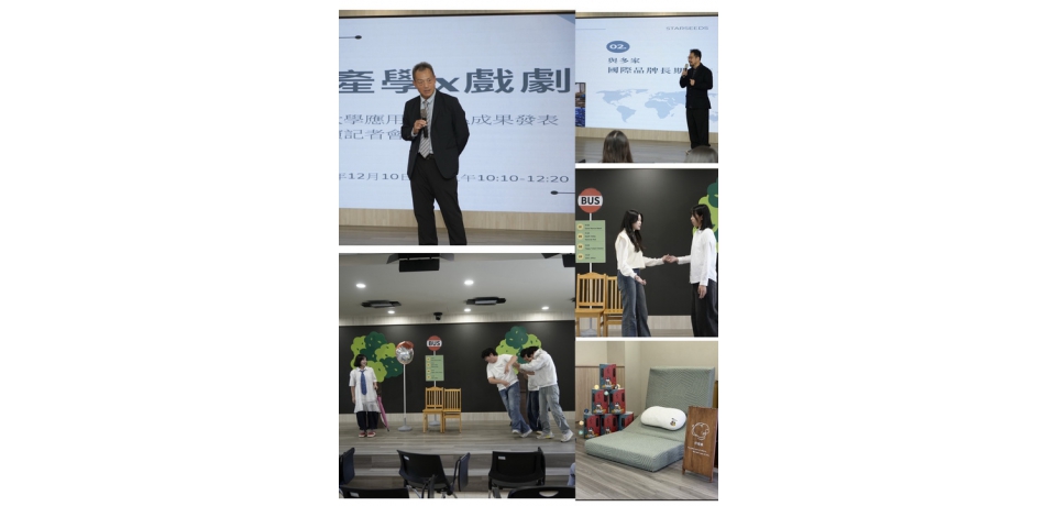 外語x產學x戲劇　雲科大應用外語系成果發表暨英文戲劇公演(圖)