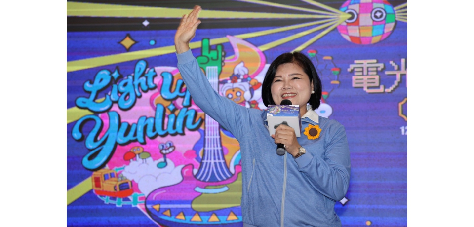 跨年最大驚喜在雲林！ 獨家韓團演出曝光 吸引全台粉絲瘋狂衝現場！(圖)