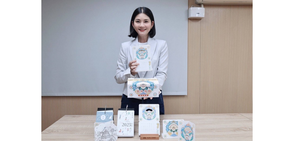 超夯雲林桌曆再升級！2026《雲林閱曆》耀眼登場　「24節氣 × 大地精靈」限量典藏版正式亮相(圖)