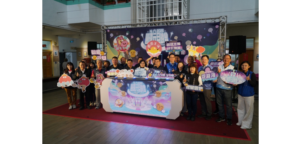 斗六圓環元旦晚會 玖壹壹、麋先生接力炸場 打造水舞元旦晚會盛宴(圖)