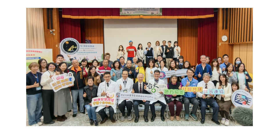 臺大醫院雲林分院「HI-HOPE 幸齡協奏曲」社區健康福祉管理師串聯雲林鄉鎮長照資源(圖)