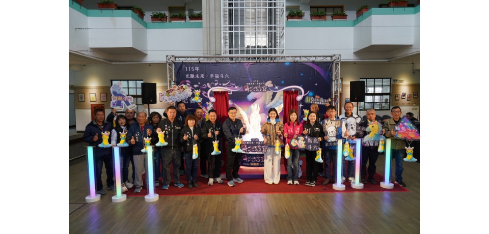 115年斗六燈會正式開展 串聯老街燈籠照亮斗六新年(圖)