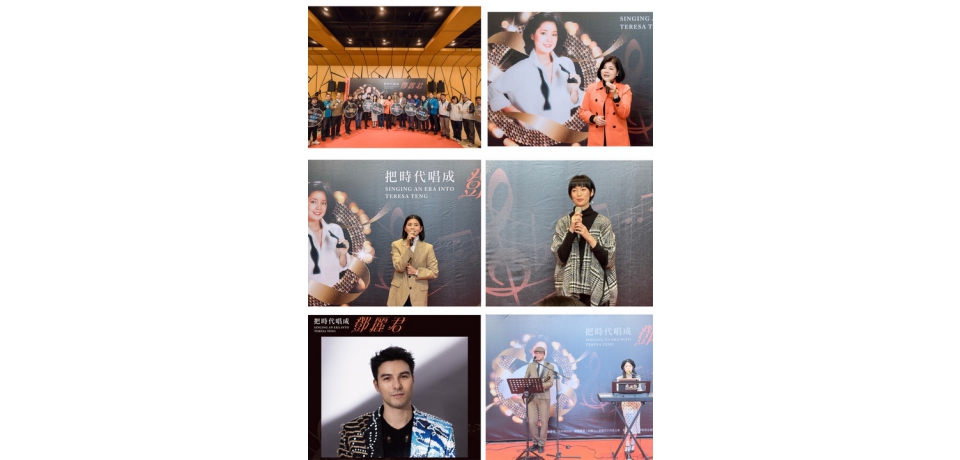 用今天的聲音唱回經典   《把時代唱成鄧麗君》音樂會1月24日雲林登場(圖)