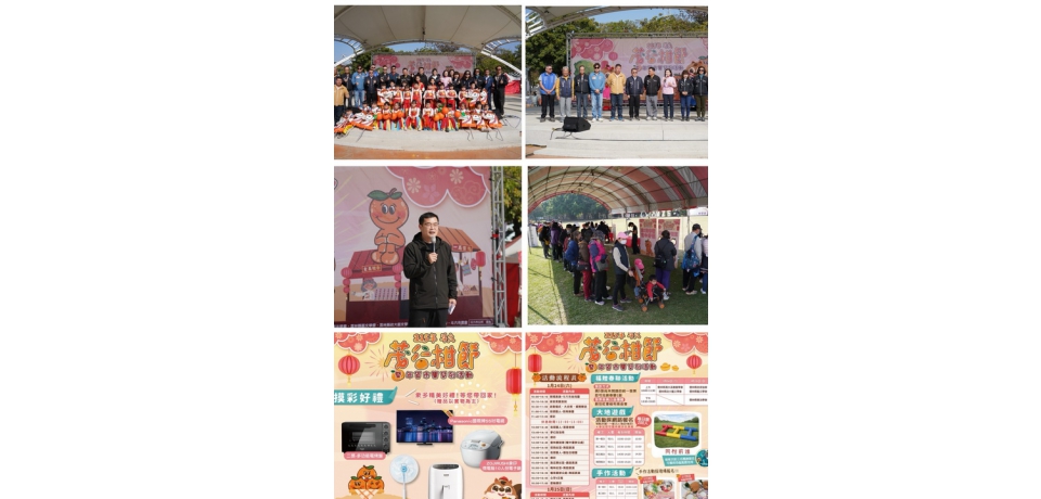 「馬上幸福柑」！　「115年斗六茂谷柑節暨年貨市集」熱鬧登場(圖)