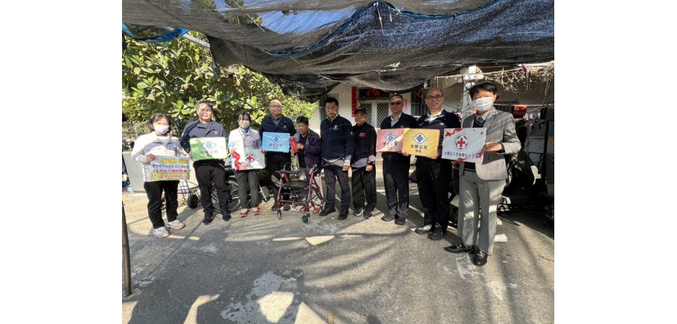 115年長照3.0元年啟動 台塑企業攜手紅十字會春節送暖慰問金結合「長照引路人」 守護沿海七鄉鎮弱勢家庭(圖)