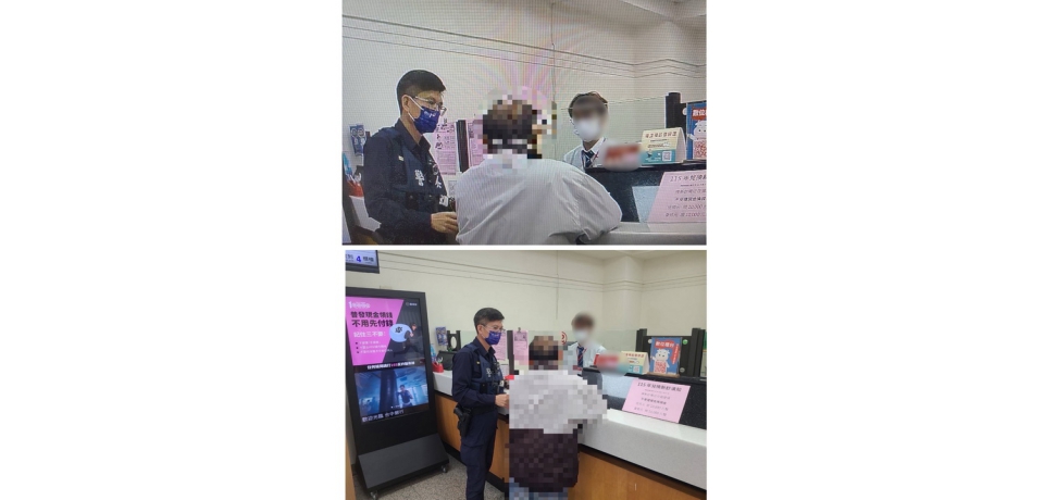 老頭找老婆受騙　斗南警銀聯手攔阻(圖)