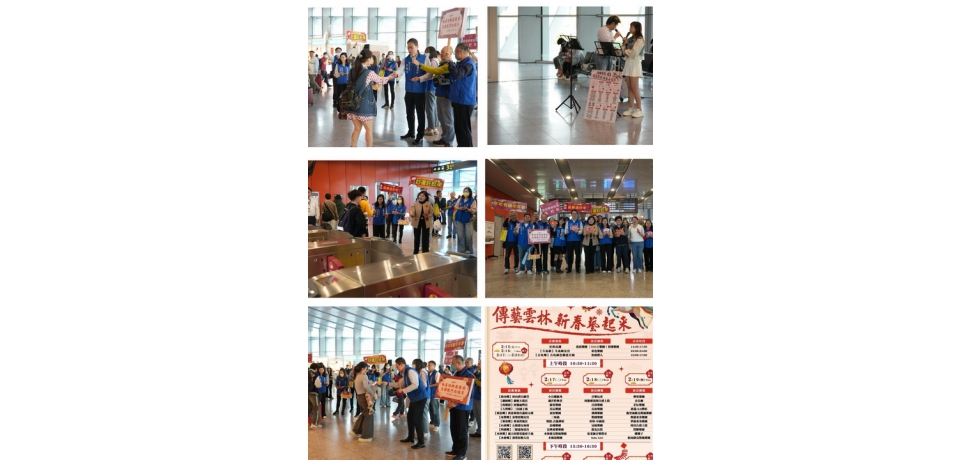 2026雲林新春藝起來 69組藝人連番獻藝打造最強走春城 「宮廟祈福＋景點慢遊」藝文雙響炮亮點全攻略(圖)