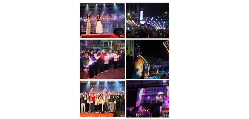 東勢光藝節熱鬧啟燈迎新春  光雕秀點亮公所夜間新地標(圖)