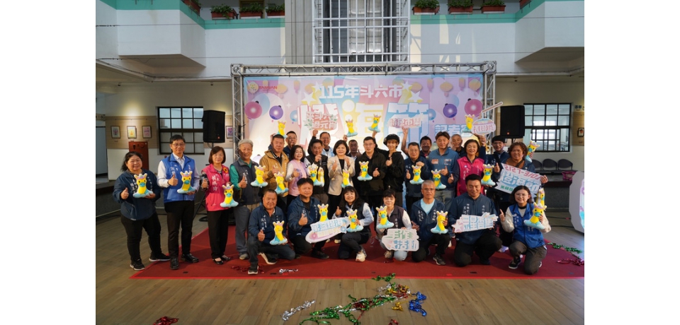 115年斗六燈海節 2月27日至3月1日登場 萬盞燈海串聯太平老街 點亮城市節慶溫度(圖)