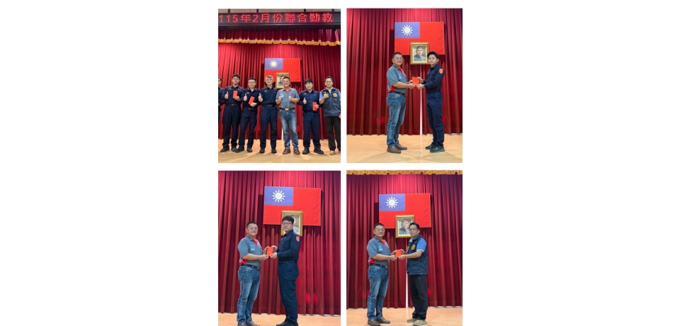 斗南警友辦事處頒破案獎勵金　肯定員警守護治安卓越表現(圖)