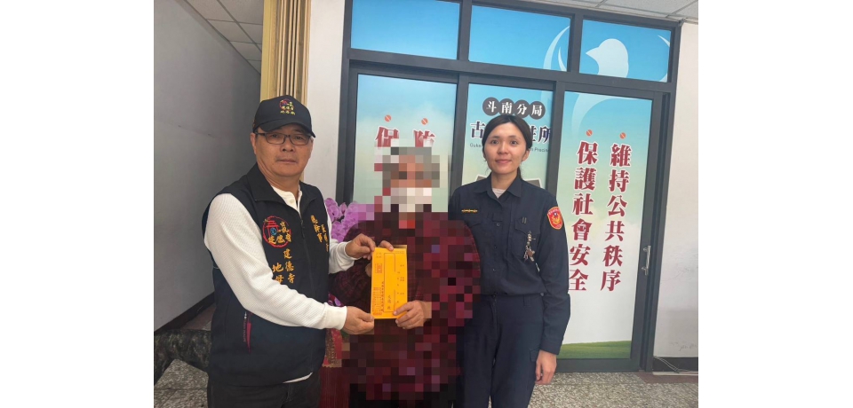 斗南警送暖 　助弱勢家庭度難關(圖)