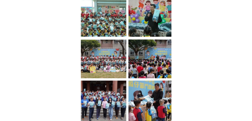 斗六市公所發送逾萬份兒童節禮物　膨鼠森林公園童樂會嗨翻一整週(圖)