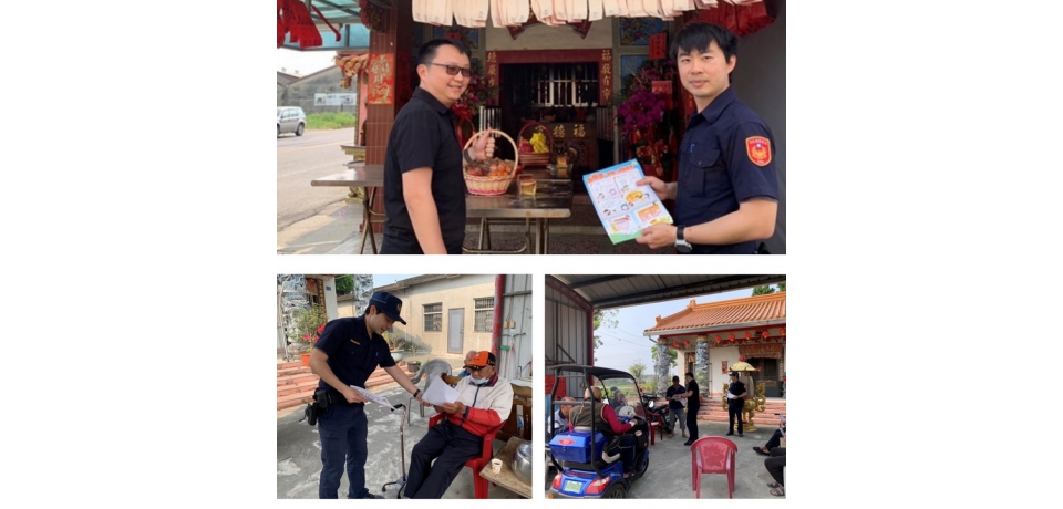 求財也要防詐 斗南警宣導守護民眾財產(圖)