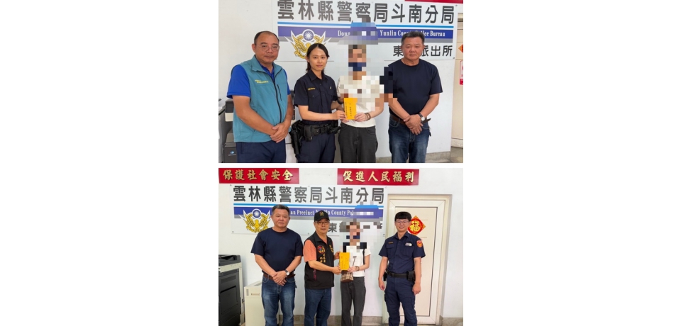 斗南暖警傳達善的力量    結合善心資源助度過難關(圖)