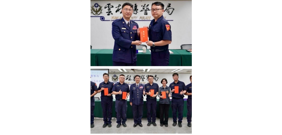 斗南警打詐績效亮眼　查獲通緝犯及車手獲頒慰勉金　(圖)