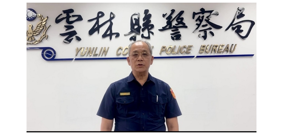 有關媒體報導北港分局副分局長與涉案人家屬歡唱畫面　雲林縣警察局澄清說明(圖)
