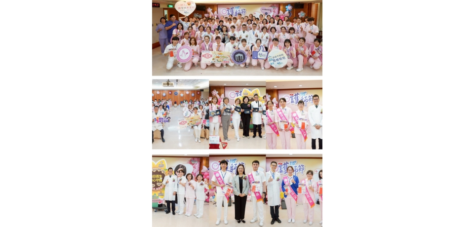 臺大醫院雲林分院慶祝國際護理師節　表揚51位護理典範　打造友善職場守護地方醫療(圖)