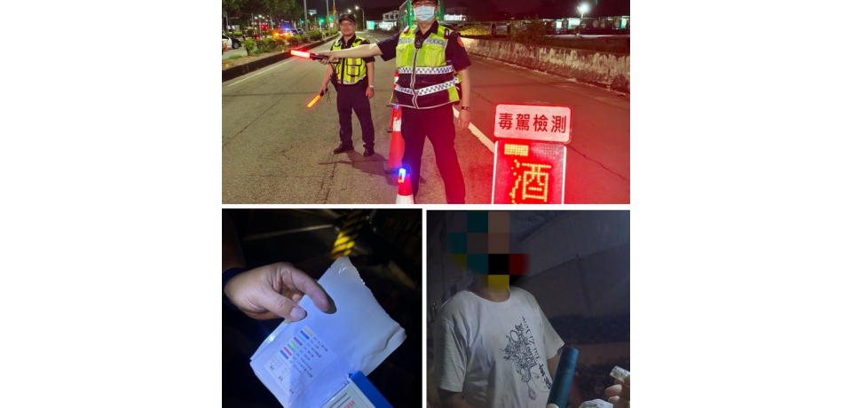 取締毒駕零容忍　雲林警48小時內查獲6件6人展現強勢執法決心(圖)