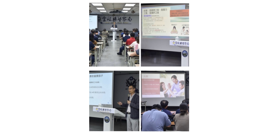 有健康警察才有安全治安　雲警辦心理健康講座強化員警心理防護網(圖)