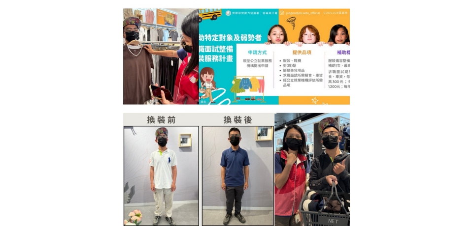 八旬婦人電動代步車耗盡電力受困車陣 斗南警方即時協助平安返家(圖)