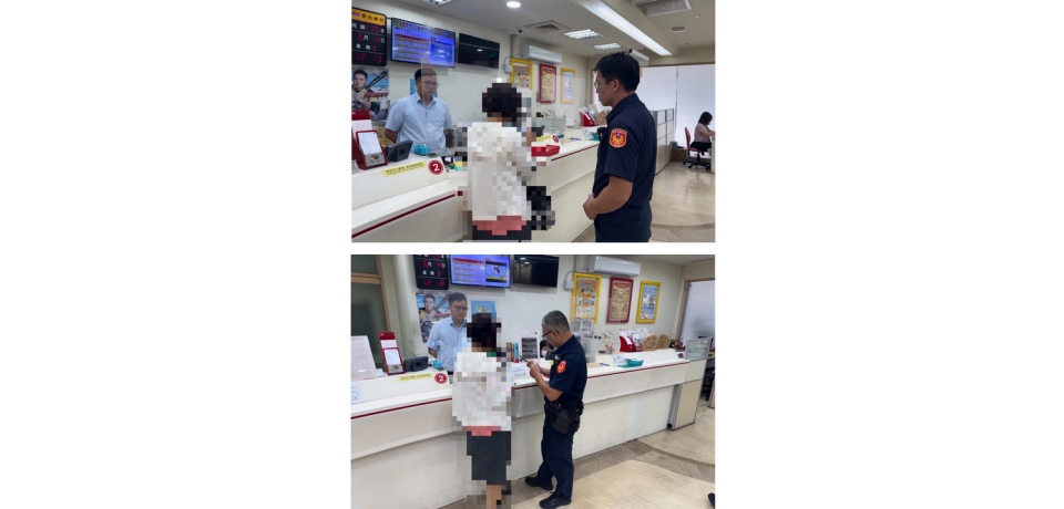 警銀聯手阻詐成功　斗南婦誤信虛擬貨幣投資險失6萬元(圖)