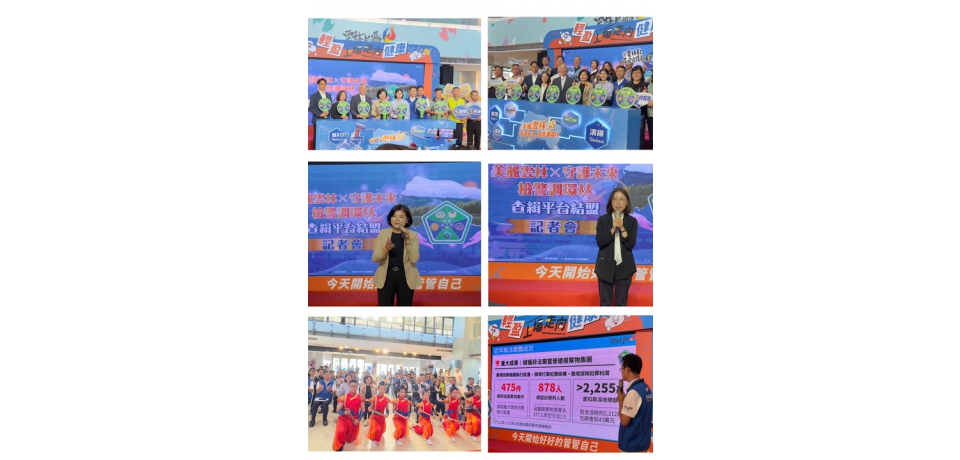 「美麗雲林×守護未來」檢警調環林查緝平台正式結盟跨域合作守護環境正義 攜手打造永續宜居雲林(圖)