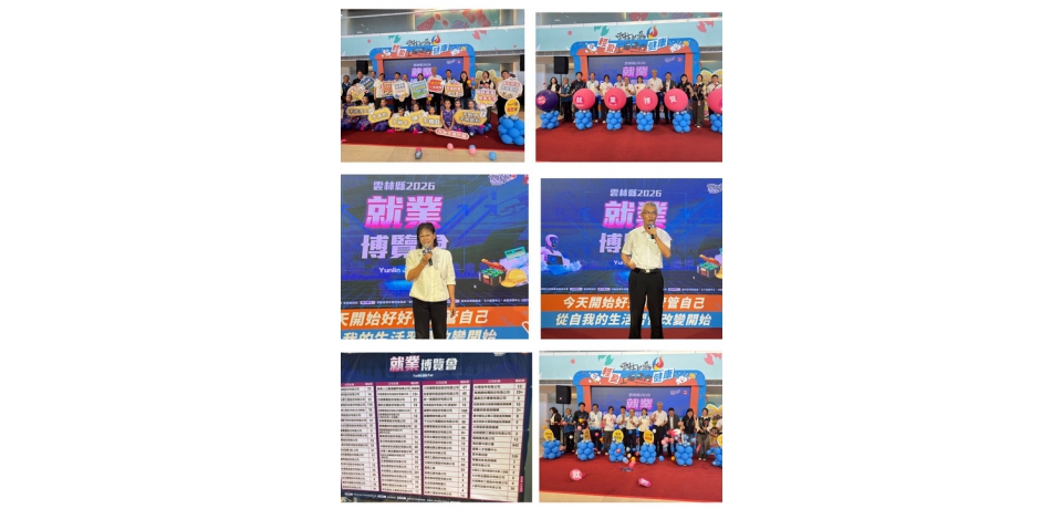 雲林最大就博會7月18日登場！80家企業釋出逾3000職缺　台塑、台塑勝高首創「現場面試、錄取」(圖)
