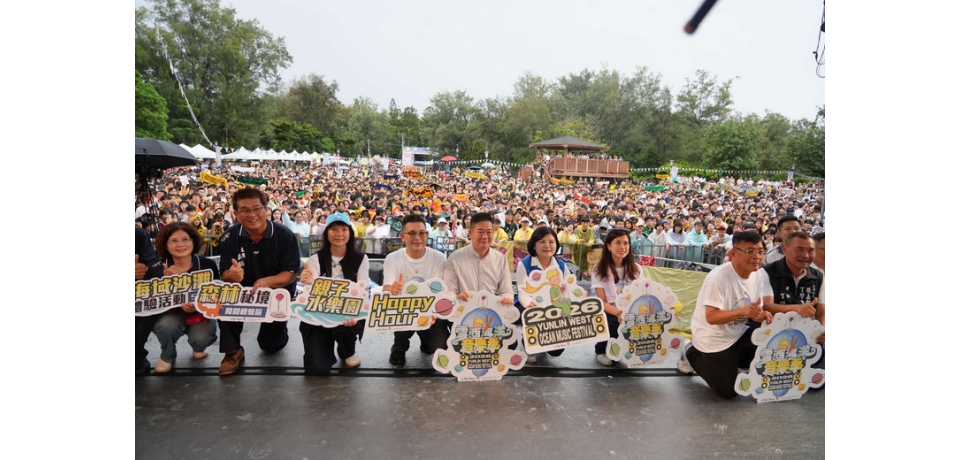 2026雲西海洋音樂季登場 三條崙湧人潮 動力火車壓軸引爆全場(圖)