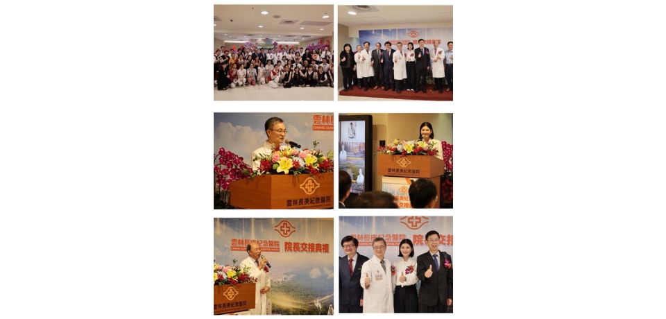 雲林長庚院長交接　黃東榮卸任功成身退　葉文凌接棒續強化沿海醫療與高齡照護(圖)