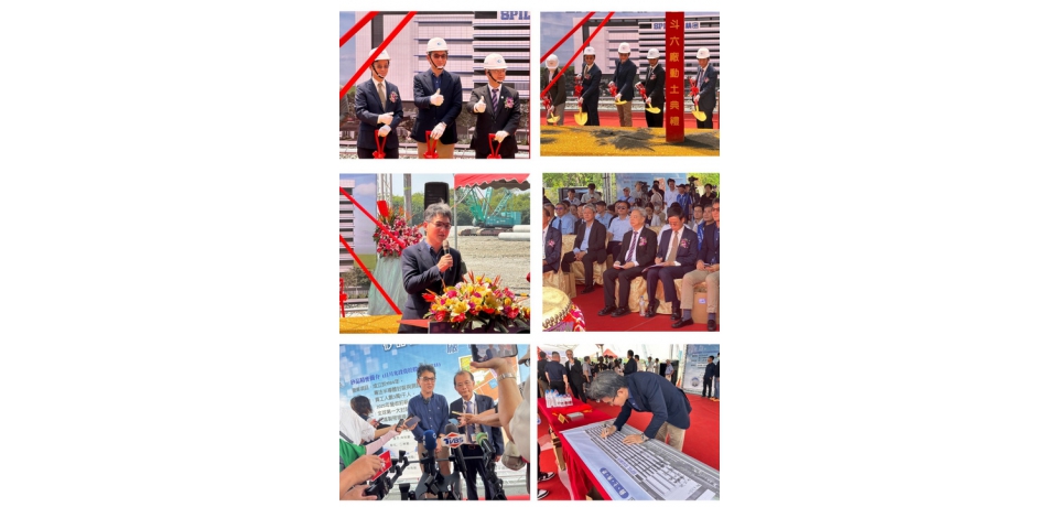 矽品斗六廠今動土投資千億　劉建國：勇敢轉型邁向「科技新雲林」(圖)