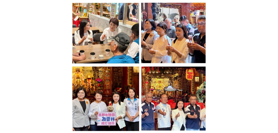台中市長盧秀燕訪西螺參香品美食　盛讚立委張嘉郡拋政見：讓雲林更進步(圖)