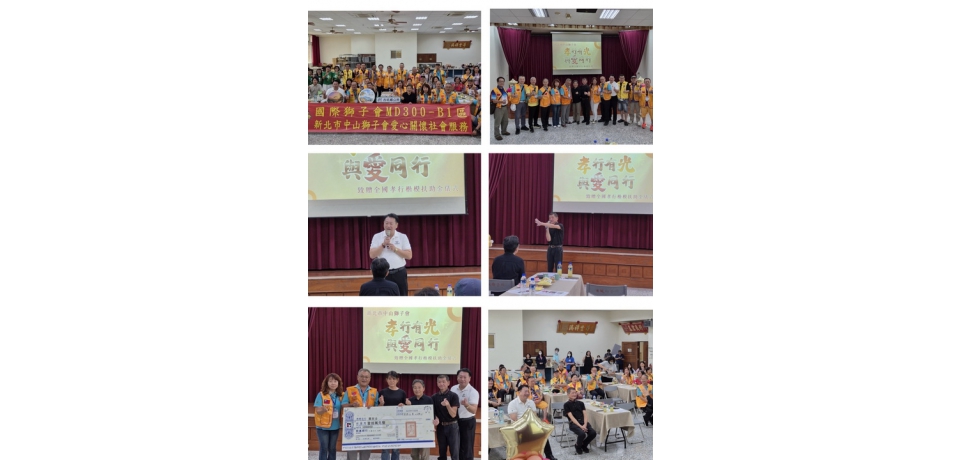 新北市中山獅子會捐10萬元　力挺全國孝行楷模黃瓊仙(圖)