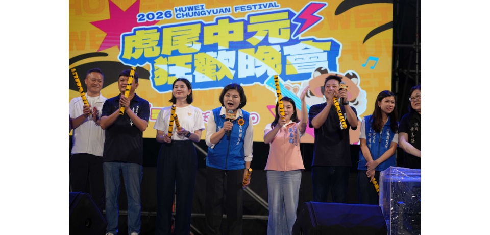 虎尾中元普度「越夜越熱鬧」！百年民俗吸引人潮 雲林縣政府推動登錄無形文化資產(圖)
