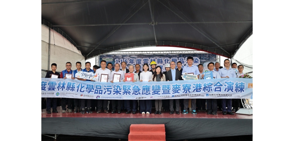 陸海空科技聯防上陣！雲林30單位實兵演練　超前預判油污17小時防堵災情(圖)