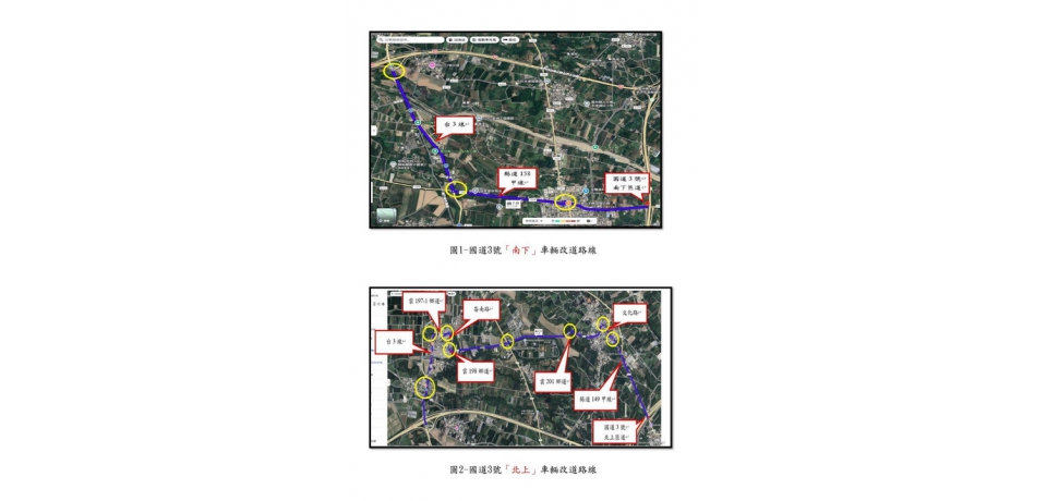 台78線古坑段9月13日晚間封閉施工　39K至43K東向管制請提前改道(圖)