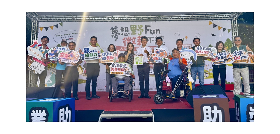 雲林最Fun徵才登場！31家企業釋近1300職缺　最高月薪7.7萬(圖)