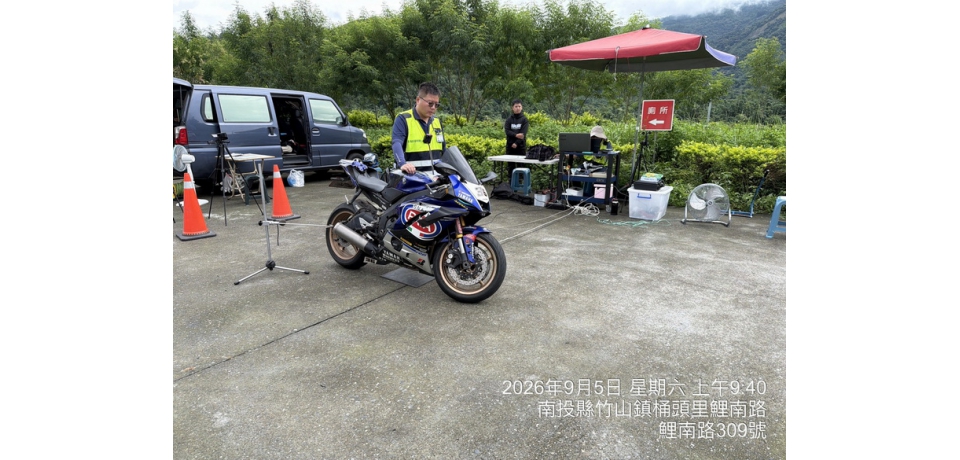 不讓噪音一路闖關！南投縣政府環保局串聯四縣 封堵跑山噪音(圖)
