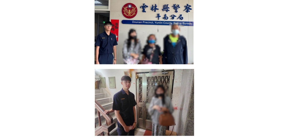 女兒深夜未歸急壞父母　斗南警漏夜追查助平安返家(圖)