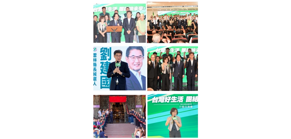 總統賴清德宣布接任劉建國競總主委　喊話雲林團結「翻轉、向前」(圖)