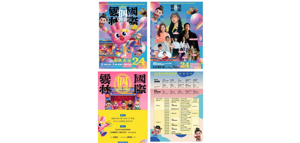 左楠議員候選人薛兆基提早邀請六大專業顧問進駐公益諮詢，封選民解決疑難雜症(圖)